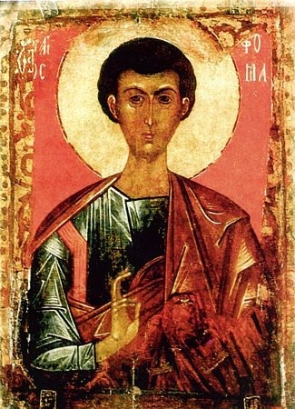 Апостол Фома