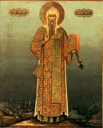 Святитель Михаил, митрополит Киевский и всея Руси